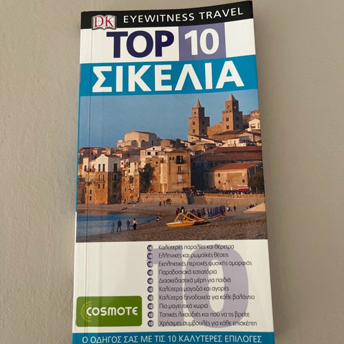 Sicily travel guide like new