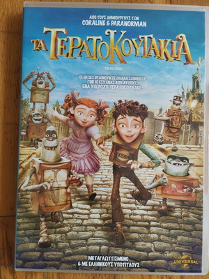 DVD Τα Τερατοκουτάκια μεταχειρισμένο, μεταγλωττισμένο