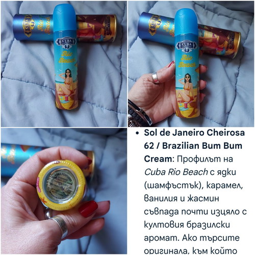 Αρώματα Rio Exotic και Rio Beach 100ml EDP από Cuba Paris