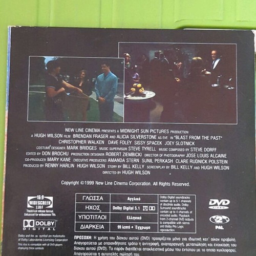 Blast From The Past DVD used