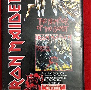 IRON MAIDEN THE NUMBER OF THE BEAST DVD