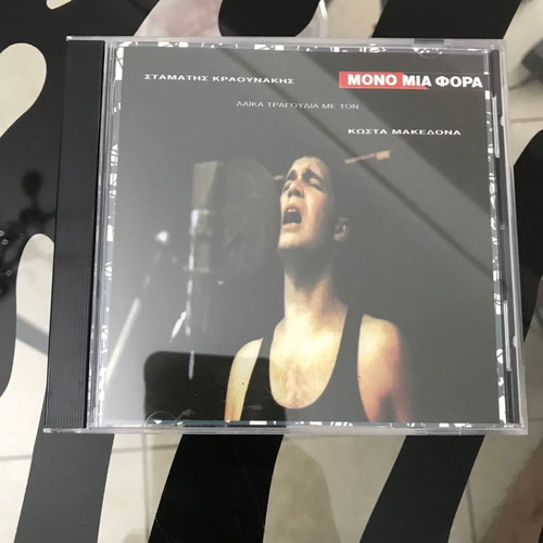 Kostas Makedonas Mono Mia Fora CD used, entechno