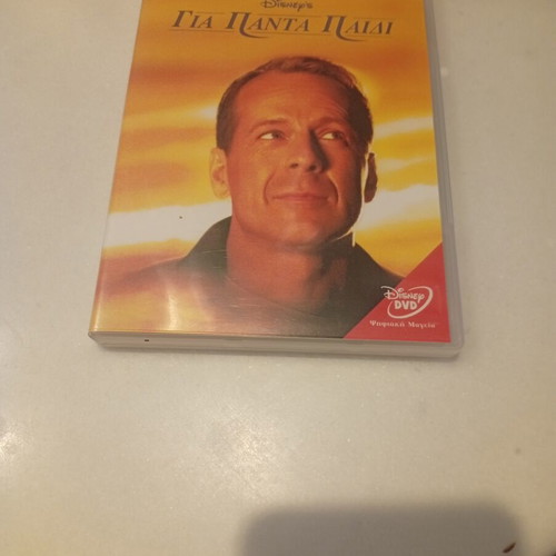 For Always Child DVD like new, adventure with subtitles