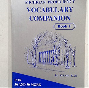 ΒΙΒΛΙΟ ΑΓΓΛΙΚΩΝ  VOCABULARY COMPANION  BOOK 1 #A279
