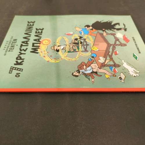 Tintin The 7 Crystal Balls used Mammoth Comics illustrated edition