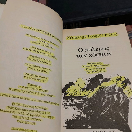 Book The War of the Worlds used