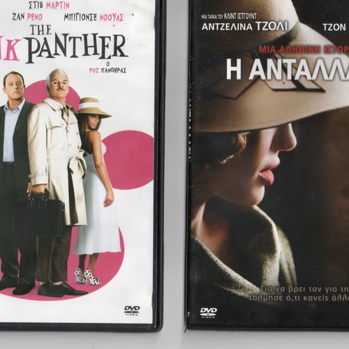 Set of 6 new DVDs with subtitles, The Hunger Games, I Robot, The Exchange
