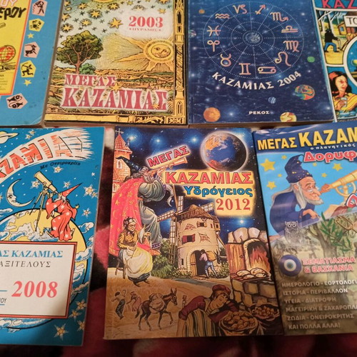 Megas Kazamias magazines used, pack of 7 issues 2003-2025