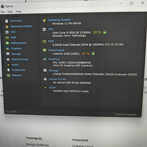 Lenovo ThinkCentre M910s Intel i5-6500 Refurbished, 8GB RAM, 256GB NVMe SSD