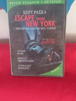 Απόδραση από τη Νέα Υόρκη DVD μεταχειρισμένο, υπότιτλοι
