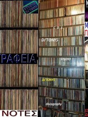 Δισκογραφία CDs ελληνικά και ξένα σε άριστη κατάσταση, 4000 τεμάχια