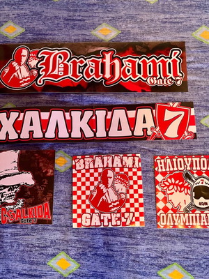 Olympiakos Thira 7 Stickers set new, 5 pieces