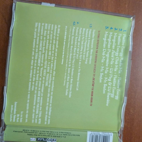 Huun-Huur-Tu Eki Attar CD single used, pop