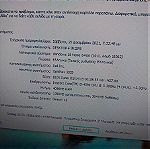  PC Dell OptiPlex 3020 SFF, Intel Core i5 4590 (4ης γενιάς), 4GB RAM, diskSSD 240, DVD,