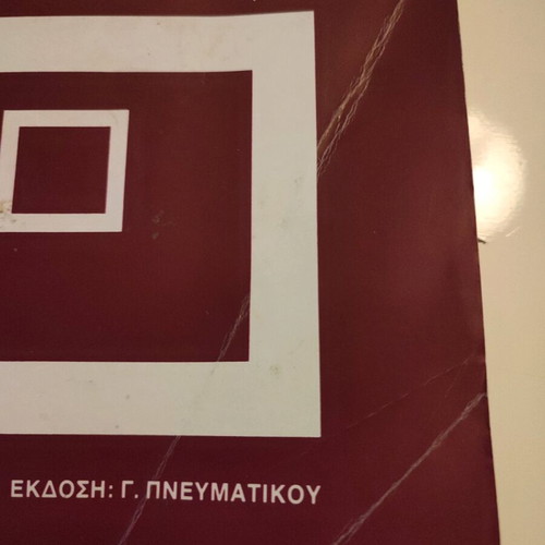 Statistical Physics F. Mandl used academic textbook