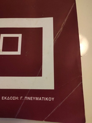 Statistical Physics F. Mandl used academic textbook