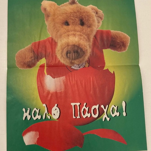 Five - Alf Poster from magazine Katerina In good condition Price 4 Euros