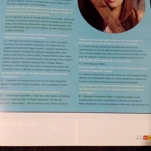 Virgin Megastores Magazine Issue 80 used, September-October 2003