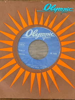 New Hopes 45 used with light surface noise