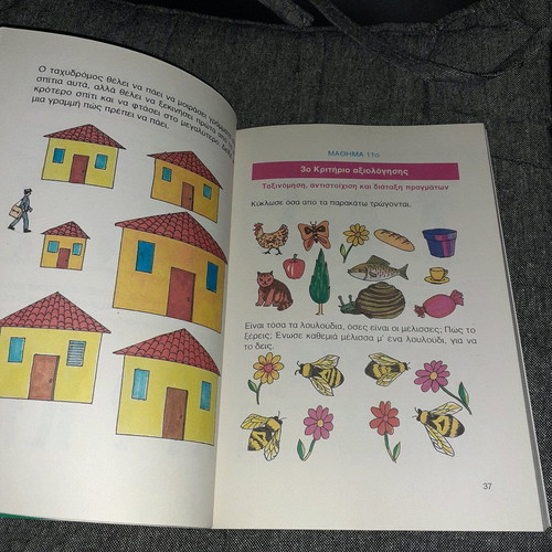 First Grade Workbooks new, pack of 2