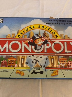 Επιτραπέζιο παιχνίδι Monopoly Deluxe έκδοση 1996 σαν καινούργιο