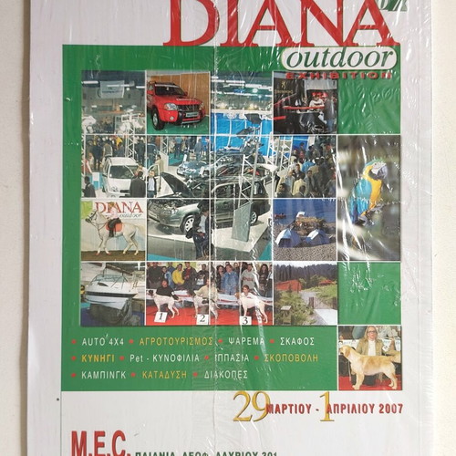 Deep Magazine February 2007 Issue 26 sealed with collectible DVD