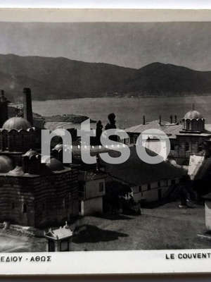 Mount Athos I. Vatopedi Monastery black and white vintage collectible postcard like new