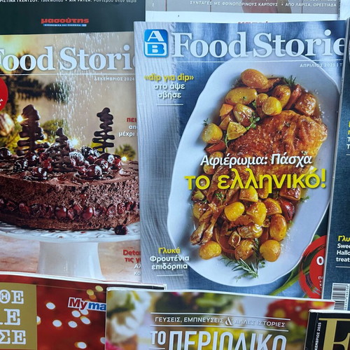 Gastronomy magazines like new, pack of 12, Greek language