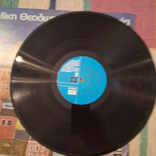 Mikis Theodorakis Politeia vinyl record, entechno genre
