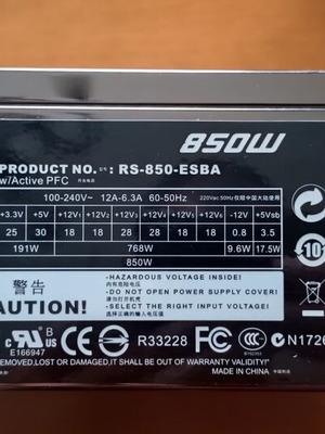 Cooler Master Real Power M850 PSU μεταχειρισμένο, 850W