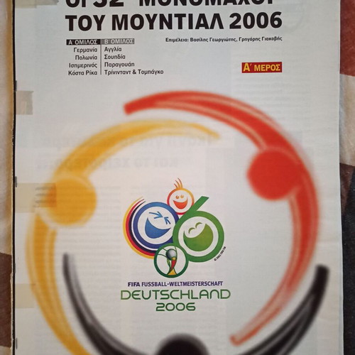 Tribute The 32 Duelists of World Cup 2006 used, 80 pages