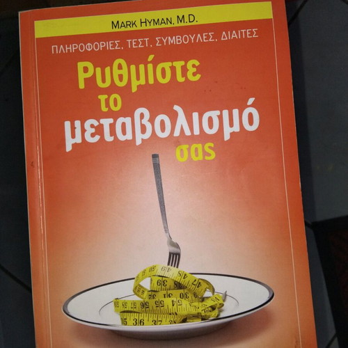 Book Rythmiste to Metavolismo Sas used, science