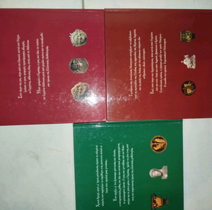 3 βιβλία παιδικά,εφηβικά ελληνικής μυθολογιας