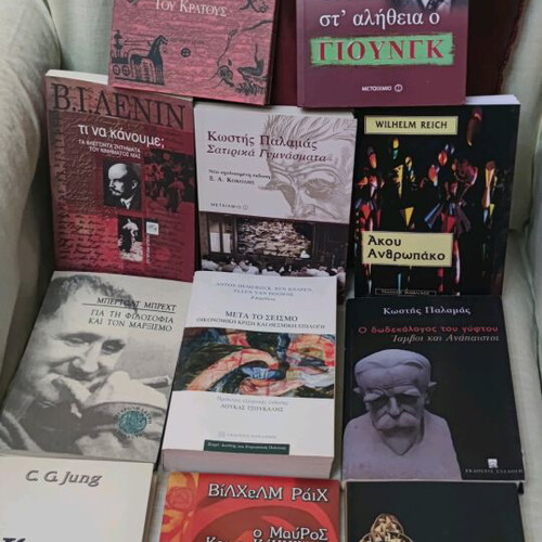 Literature books new, pack of 11