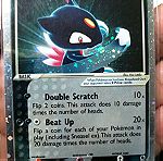  Sneasel ex συλλεκτική κάρτα pokemon