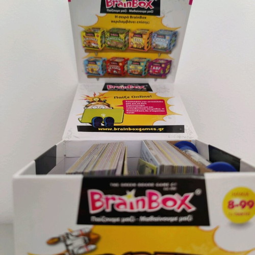 BrainBox educational game Inventions like new