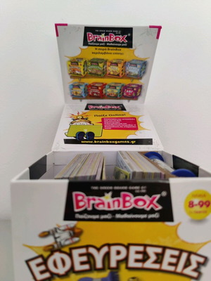 BrainBox educational game Inventions like new