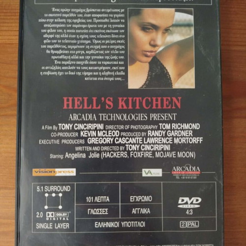 Hell's Kitchen DVD like new, action drama with Angelina Jolie