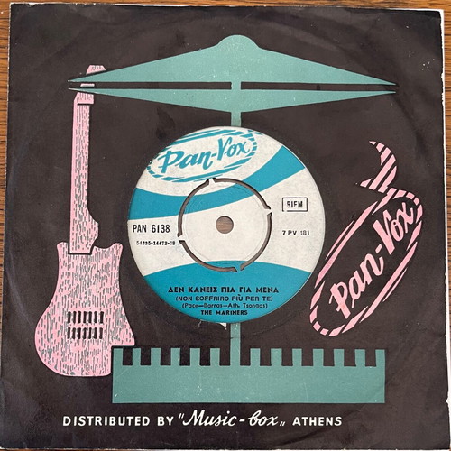 The Mariners 45 used vinyl record Den Kaneis Pia Gia Mena