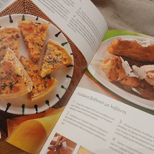 Mikres Lixoudies Hardcover Book new, party recipes