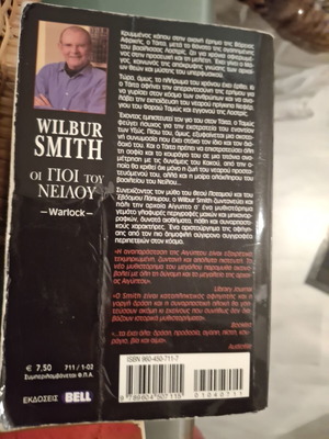 The Sons of the Nile by Wilbur Smith like new, Greek