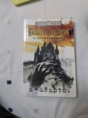 Forgotten Realms The Haunted Lands Trilogy Book 1 Akathartoi used