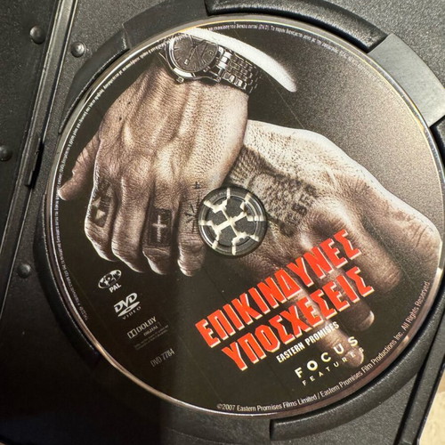 dvd dangerous promises