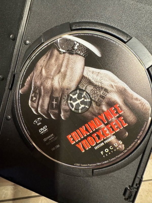 dvd dangerous promises