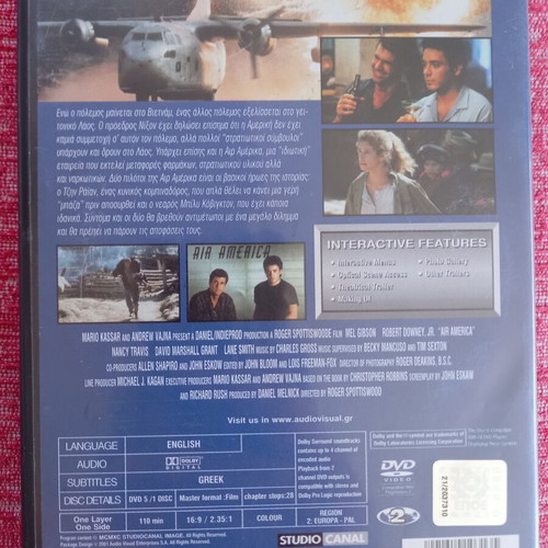 Air America DVD used with Greek subtitles