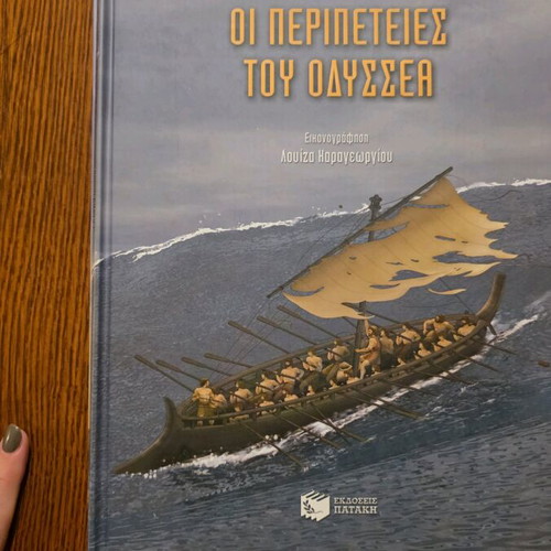 Greek Mythology Book Set like new, Odyssey and Trojan War