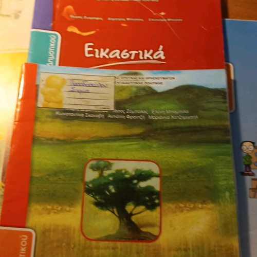 Second grade school books used, pack
