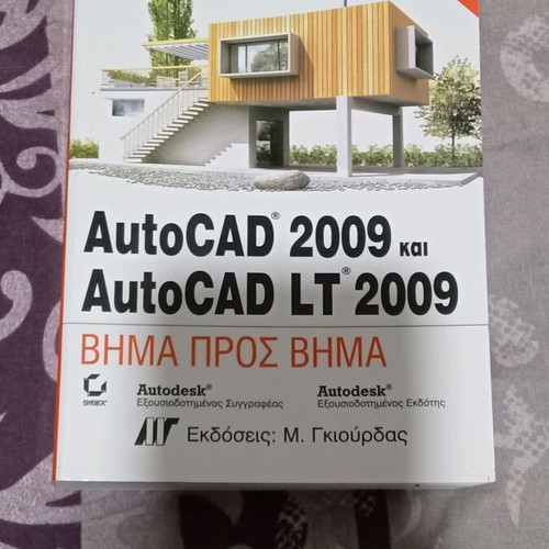 AutoCAD 2009 book used in very good condition