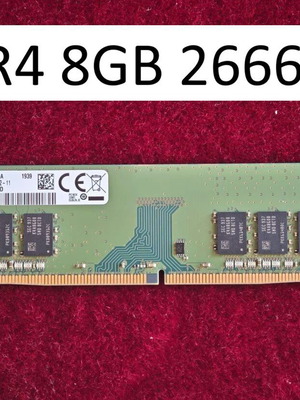 DDR4 8GB 2666 computer memory