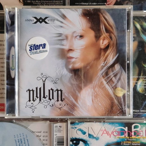 Anna Vissi pack of 7 authentic and fully functional CDs